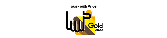 work with Pride2020「ゴールド」獲得