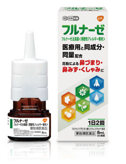 フルナーゼ点鼻薬<季節性アレルギー専用>