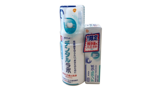 デンタルラボ 泡ウォッシュ+ミニハミガキ