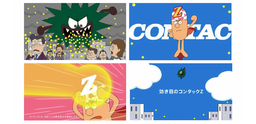 「新コンタック鼻炎Z」新TVCM