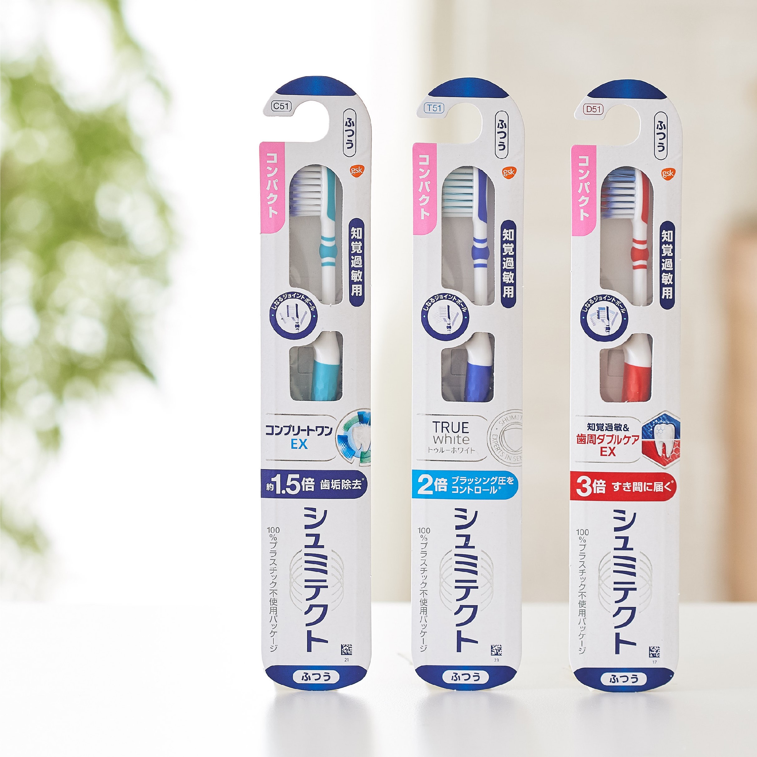 新製品シュミテクトハブラシ発売