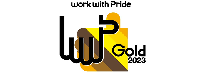 work with Pride2023「ゴールド」獲得