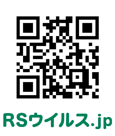 RSウイルス.jp 二次元コード
