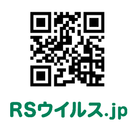 RSウイルス.jp 二次元バーコード