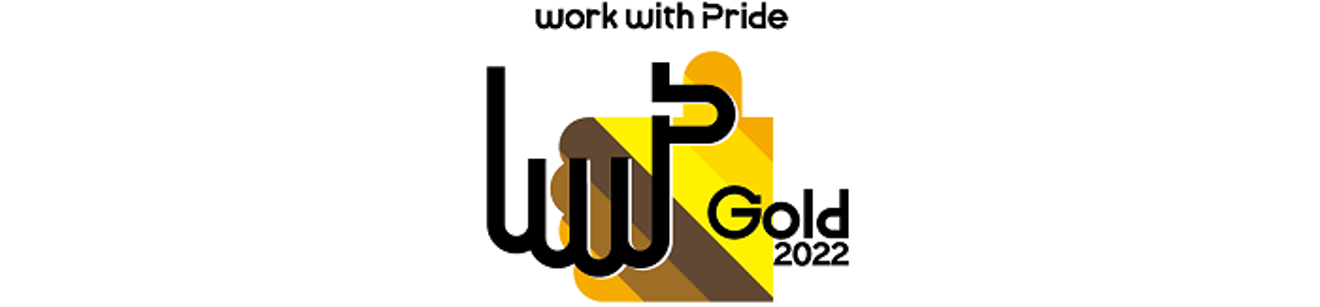work with Pride2022「ゴールド」獲得